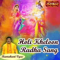 holi all mp3 song in