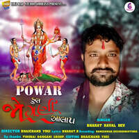 POWAR FULL JOGNI AALAP