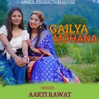 Galiya mohanaa