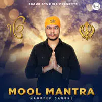 Mool Mantra