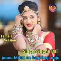Jaanu Milva Ne Begi Begi Aaja (Female Version)
