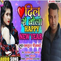 Dil Se Bola Happy New Year
