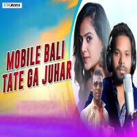 Mobile Bali Tate Ga Juhar