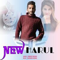 New Harul