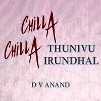 Chilla Chilla Thunivu Irundhal