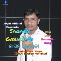 Sagara Gabhirata