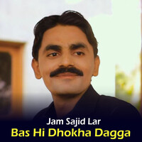 Bas Hi Dhokha Dagga