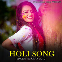 holi mp3 guddu rangila