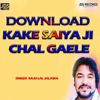 DOWNLOAD KAKE SAIYA JI CHAL GAELE