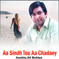 Aa Sindh Tou Aa Chadaey 