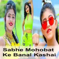 Sabhe Mohobat Ke Banal Kashai