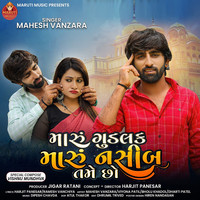 maru goodluck song download mp3 pagalworld