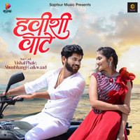 Stream visha  Listen to marathi playlist online for free on