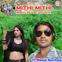 Mithi Mithi Murali Bajabe Sawariya