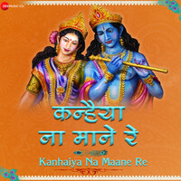 Kanhaiya Na Maane Re (From "Kanhaiya Na Maane Re - Zee Music Devotional")