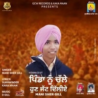 Pinda Nu Chale Hun Jatt Diliye