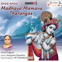 Madhava Mamava Tharangas