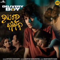 Haye Re Jibana (From "Delivery Boy")