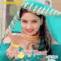 Kardu Tohe Shoot