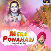 Mera Ponahari