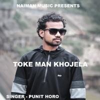 Toke Man Khojela (Nagpuri Christian Song )