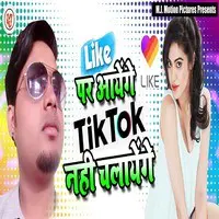 Like Par Aaynge Tik Tok Nahi Chalayenge