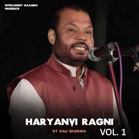 Haryanvi Ragni, Vol. 1