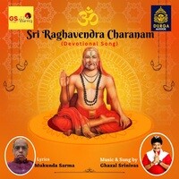 Sri Raghavendra Charanam
