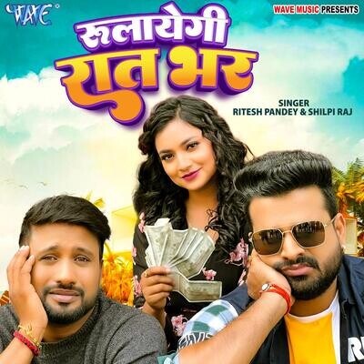 holi song 2025 mp3 ritesh pandey