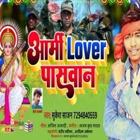 Army Lover Paswan - Bhakti