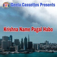 Krishna Name Pagal Habo