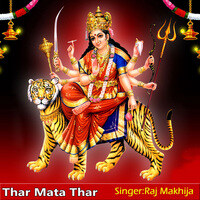 Thar Mata Thar