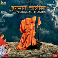 Hanuman Chalisa