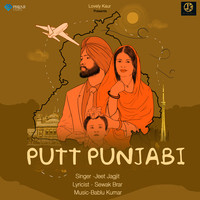 Putt Punjabi