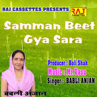 Samman Beet Gya Sara