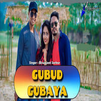 Gubud Gubaya