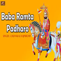 Baba Ramta Padharo