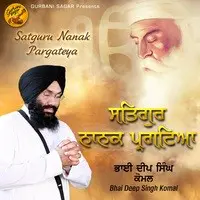 Satguru Nanak Pargateya