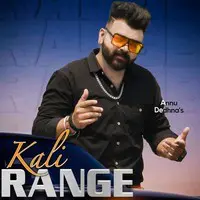 Kali Range