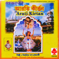 Arati Kirtan (Pravati)