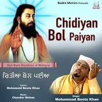 Chidiyan Bol Paiyan