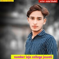 Number leja college jawali