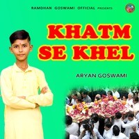 Khatm Se Khel