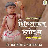 Shiv Tandav Stotram-Kids Special