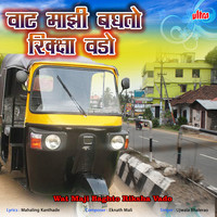 Wat Maji Baghto Riksha Vado