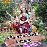 Sabko maiya ke darshan karwaunga