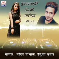 Haryanvi D J Songs, Vol. 1