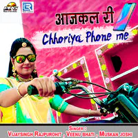Aajkal Ri Chhoriya Phone Me