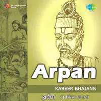 Arpan - Kabeer Bhajans By Various Artistes