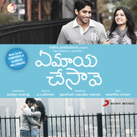 Kaadhani Nuvvantunnadhi Mp3 Song Download Happy Wedding Kaadhani